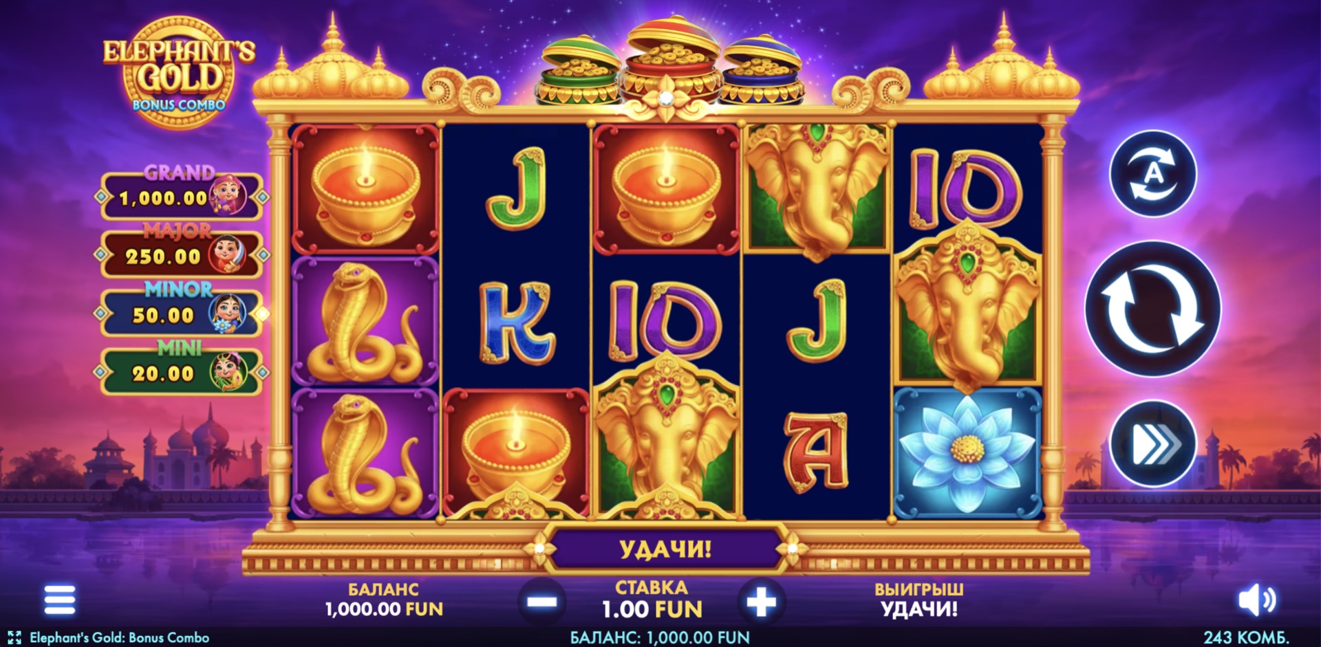 elephants_gold_bonus_combo