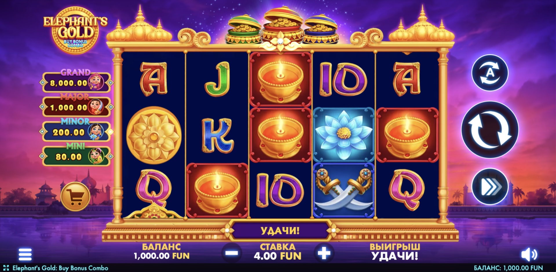 Elephant's Gold: Buy Bonus Combo