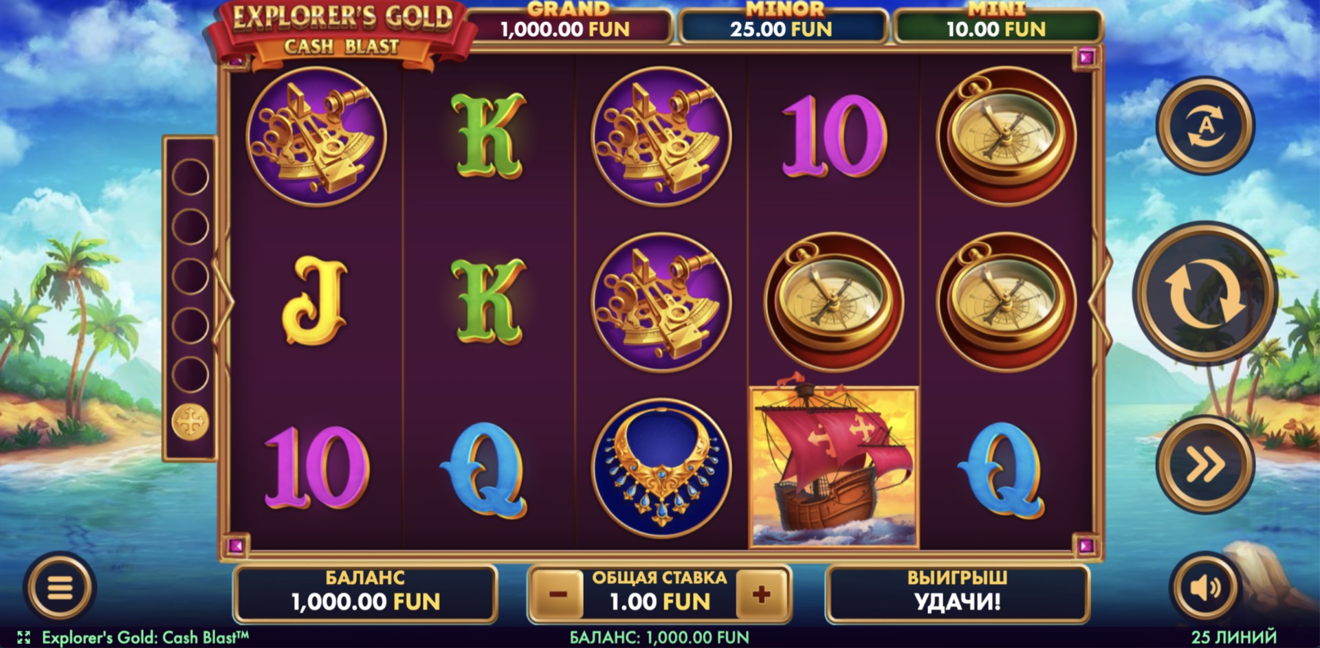 explorers_gold_cash_blast