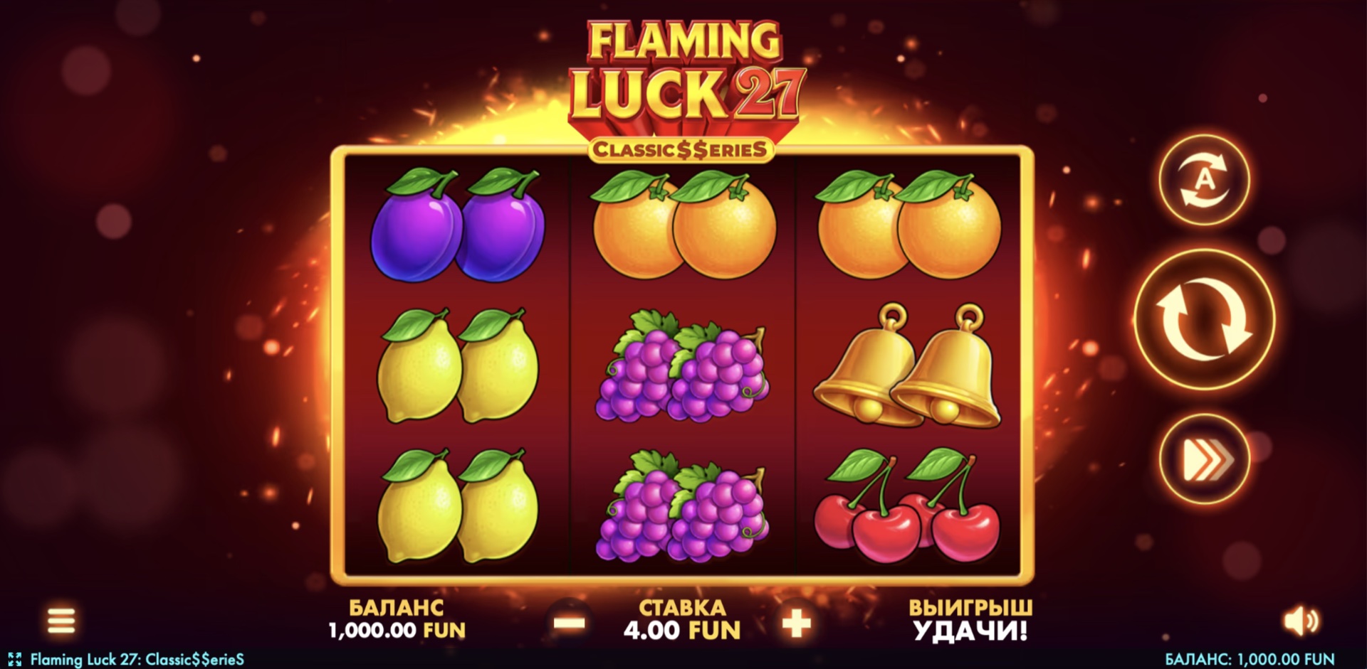 Flaming Luck 27:Classic$$erieS