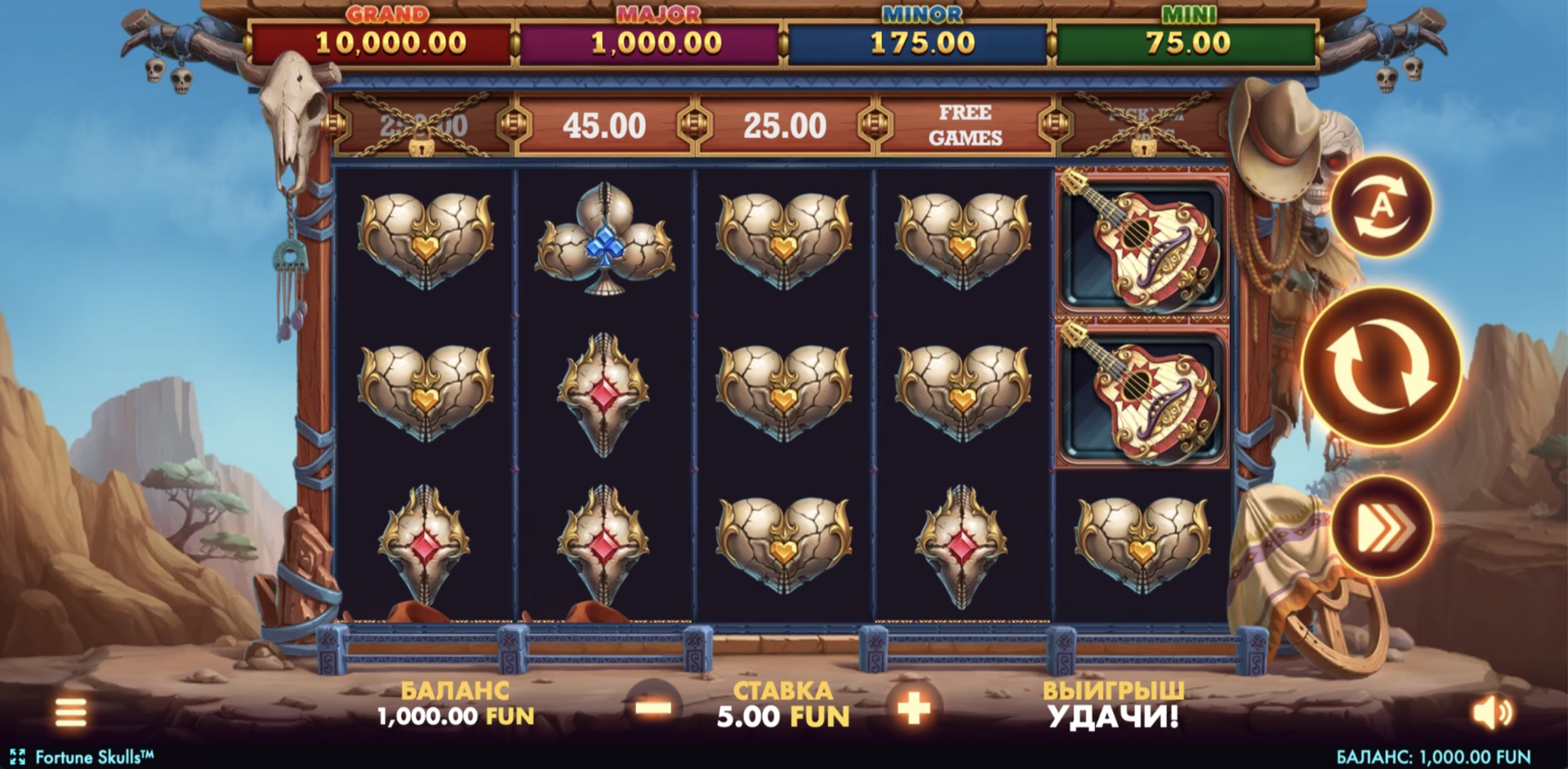 fortune_skulls