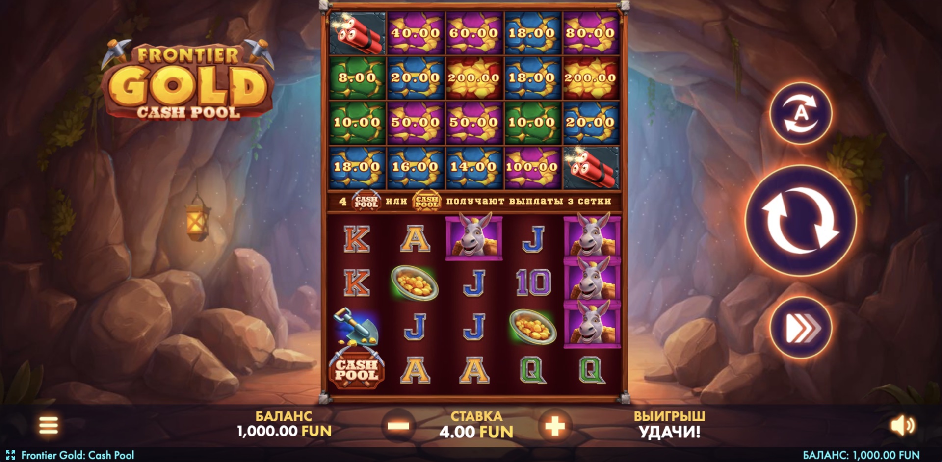 Frontier Gold: Cash Pool