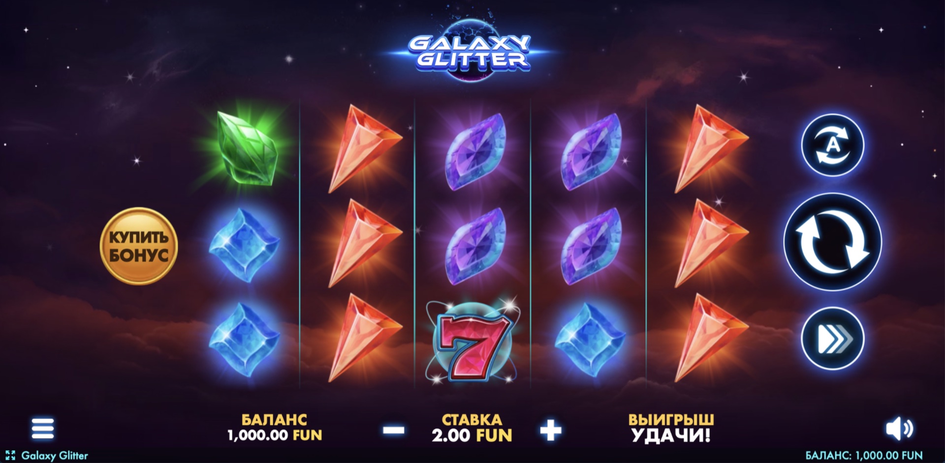 galaxy_glitter