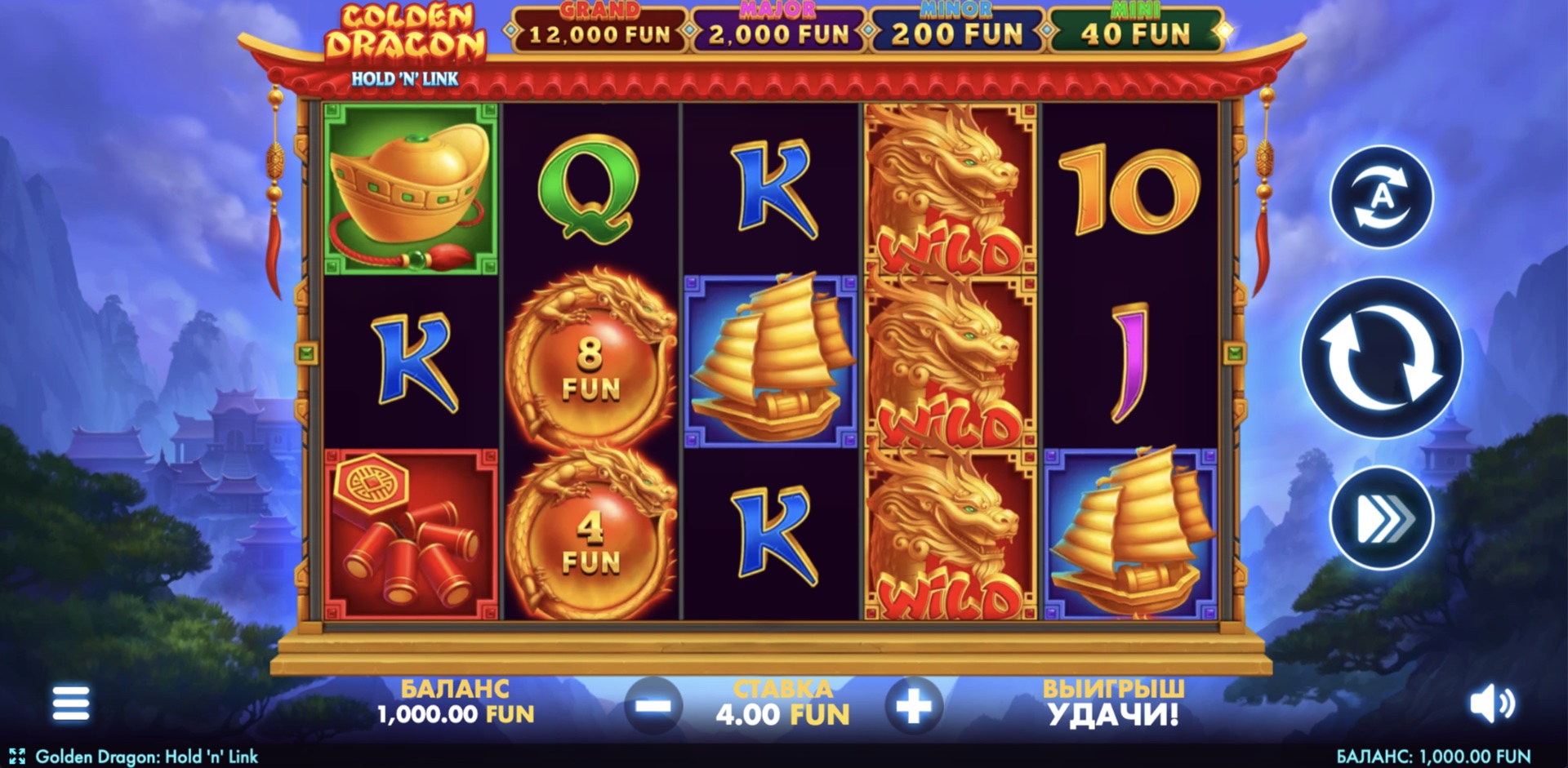golden_dragon_hold_n_link