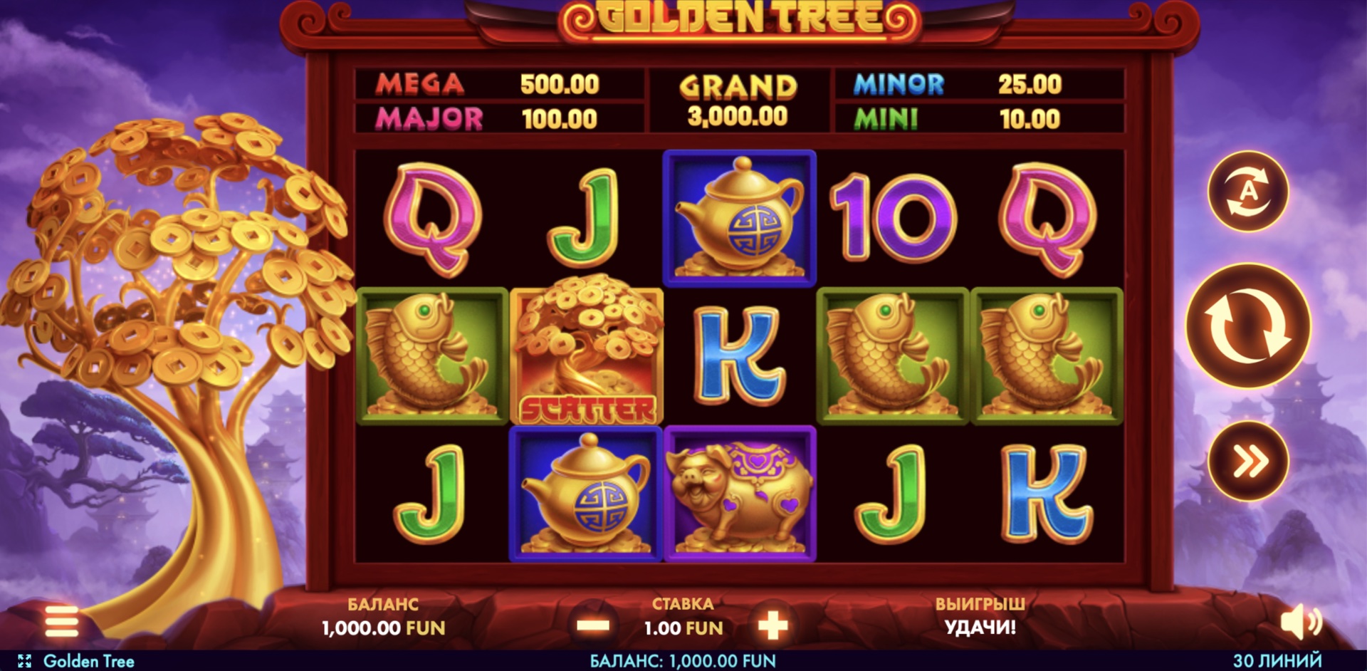 golden_tree