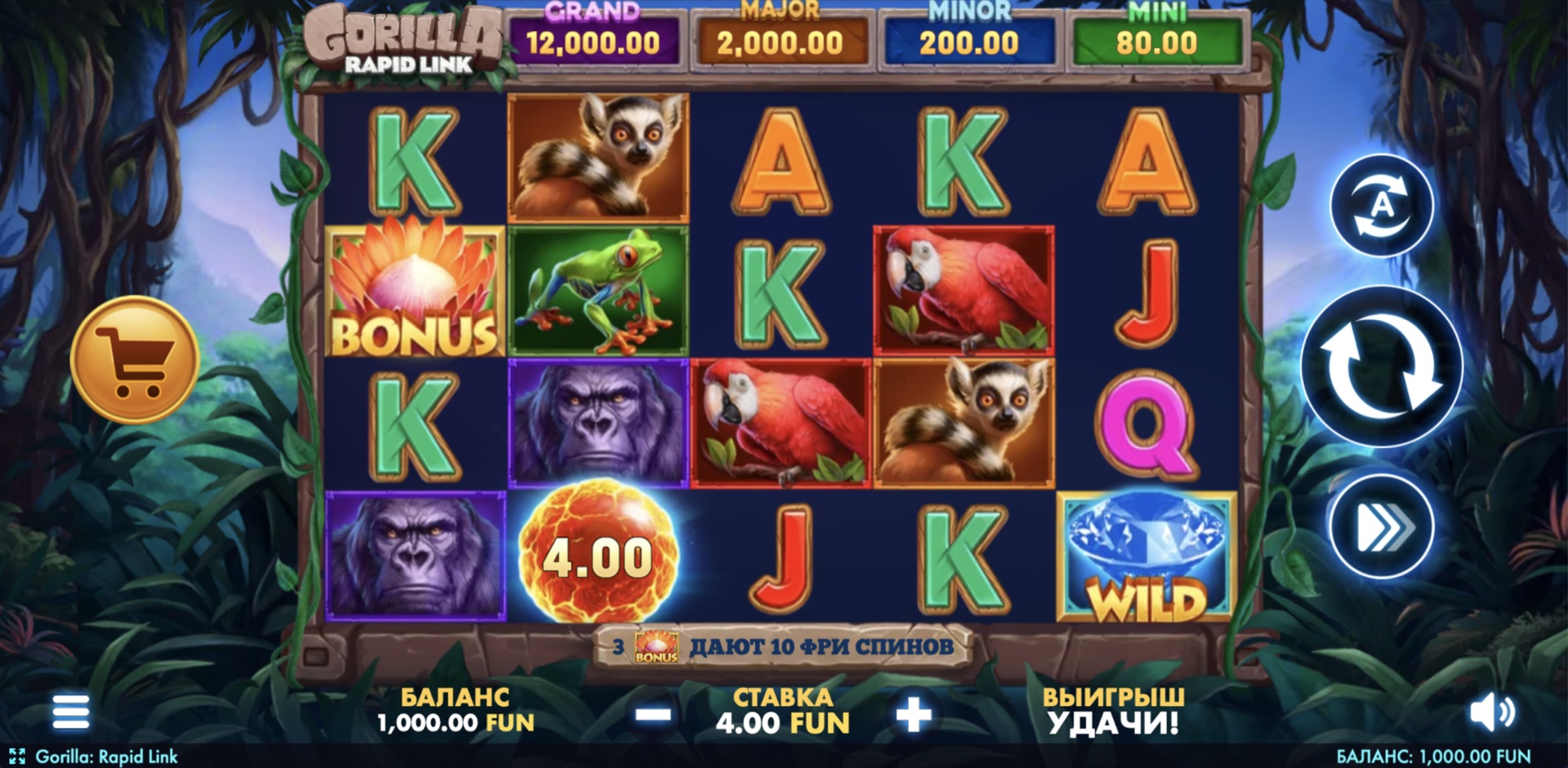 gorilla_rapid_link
