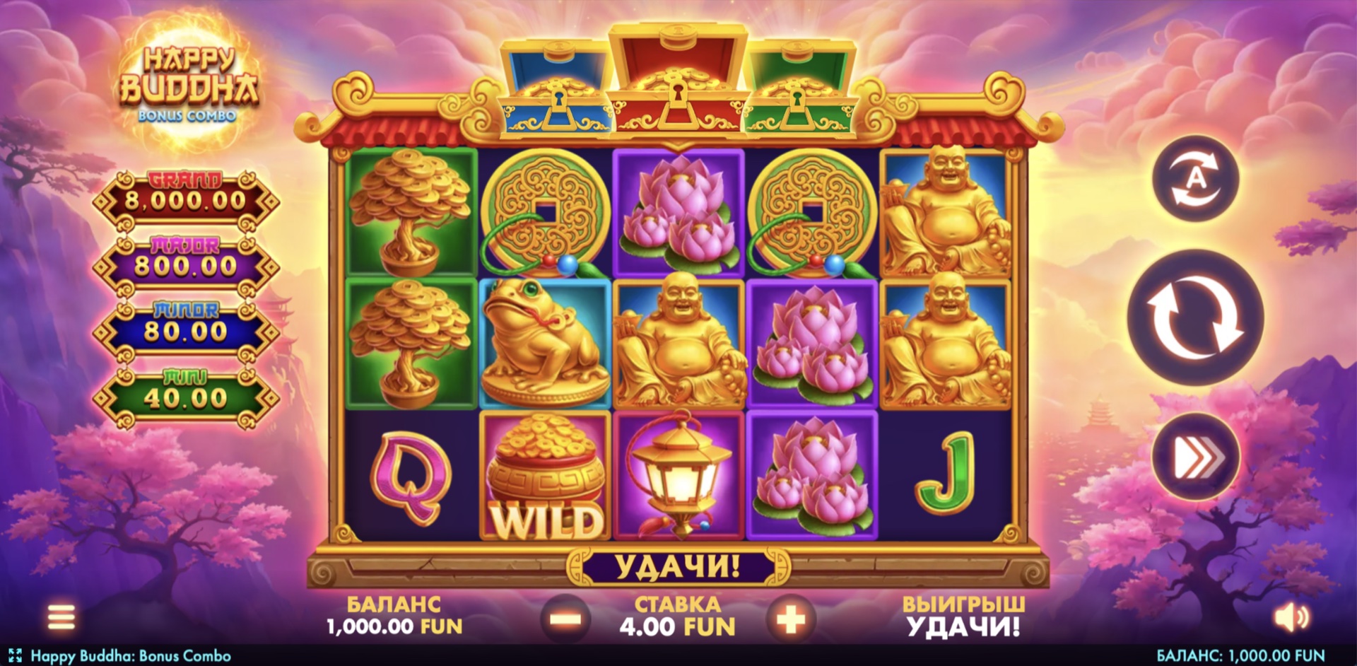 Happy Buddha: Bonus Combo