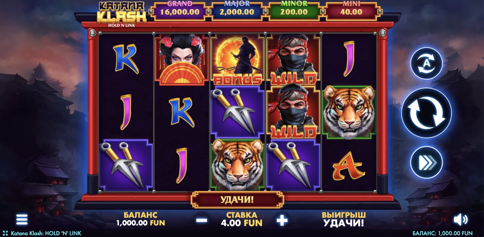 katana_klash_hold_n_link