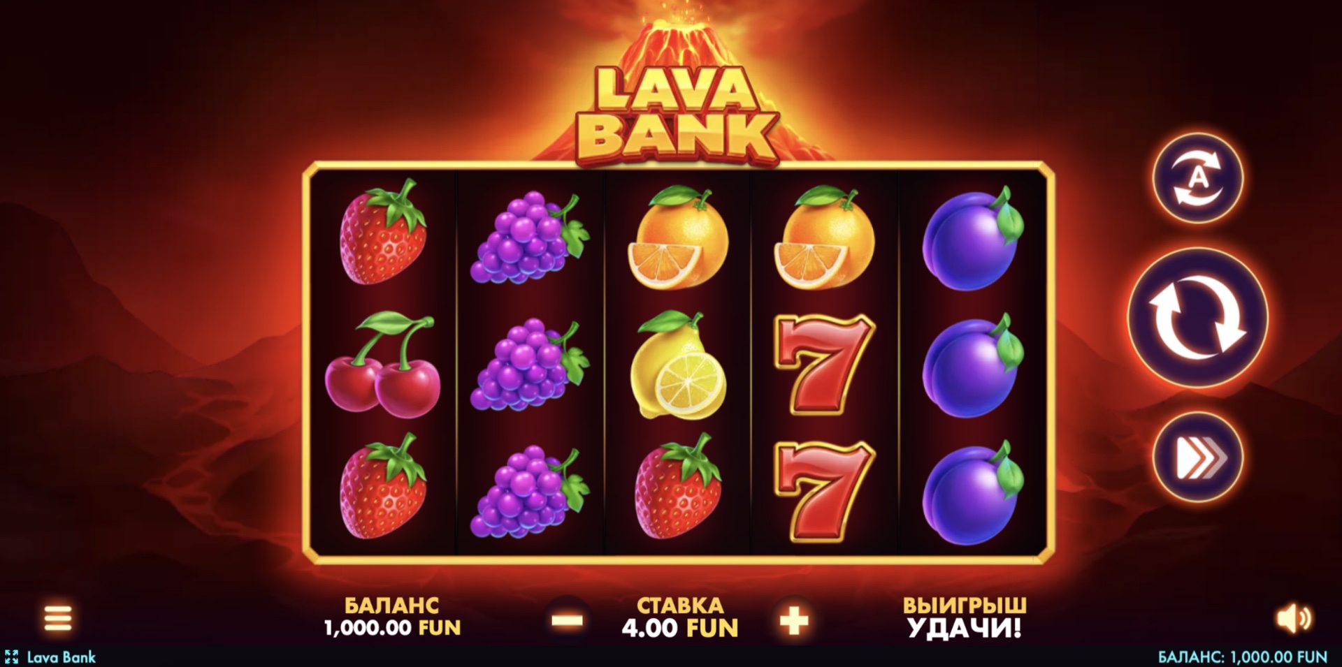 Lava Bank