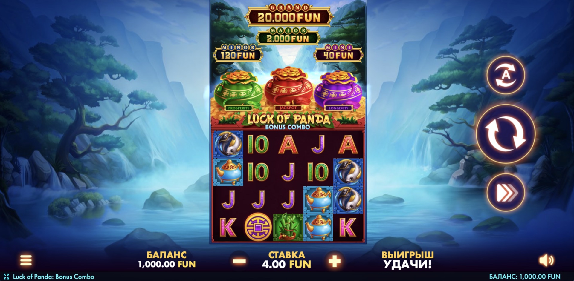 luck_of_panda_bonus_combo