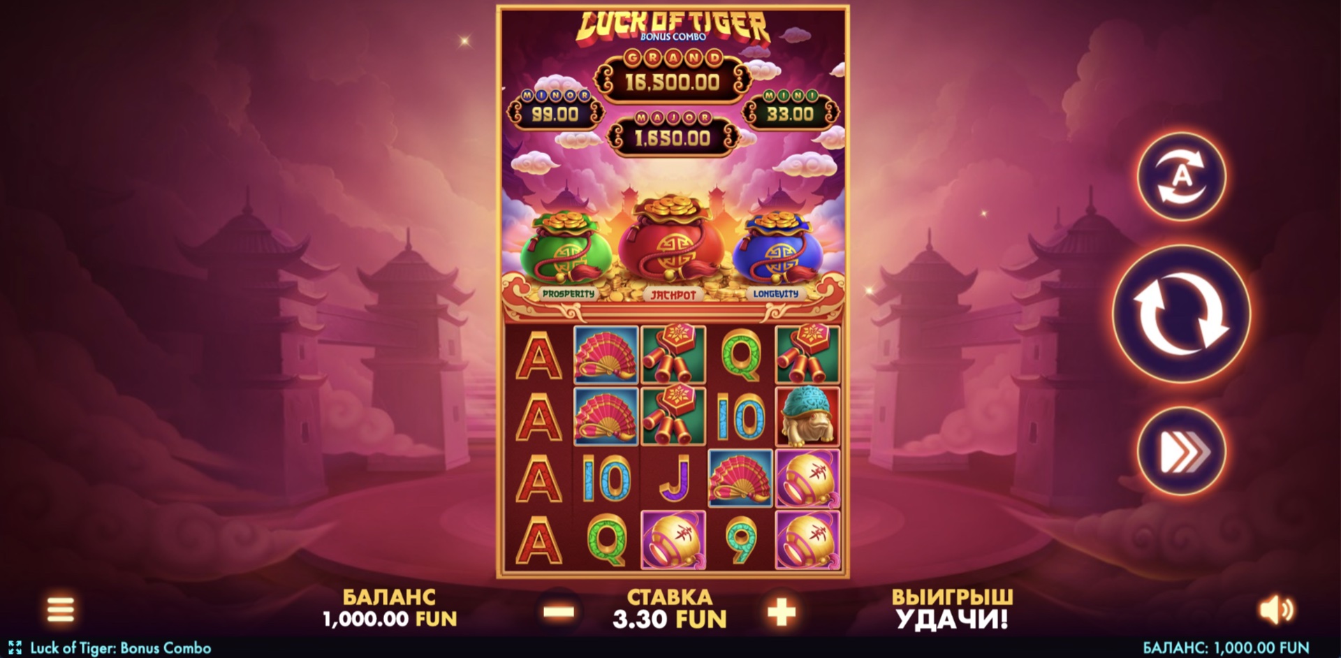 Luck of Tiger: Bonus Combo