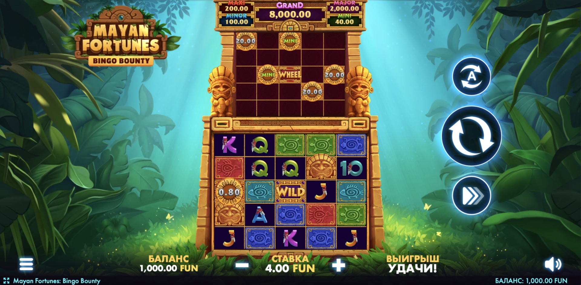 Mayan Fortunes: Bingo Bounty
