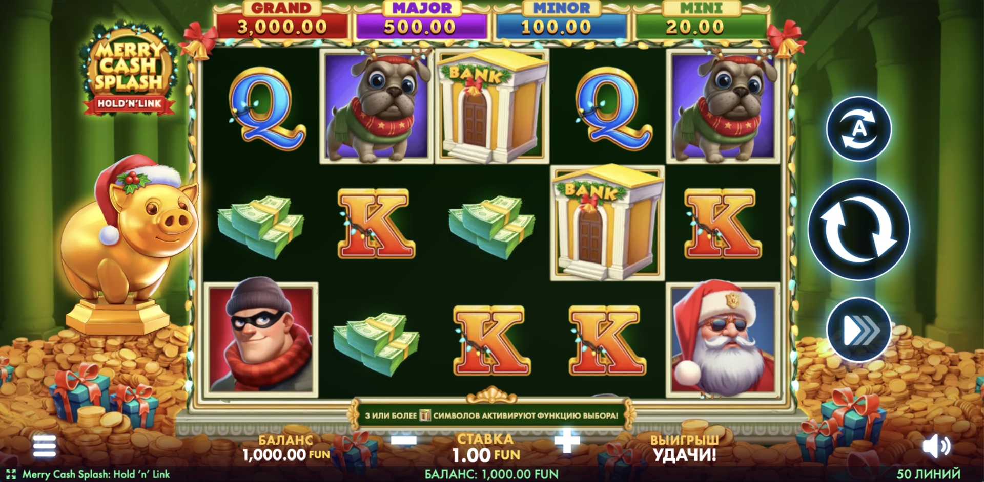 merry_cash_splash_hold_n_link