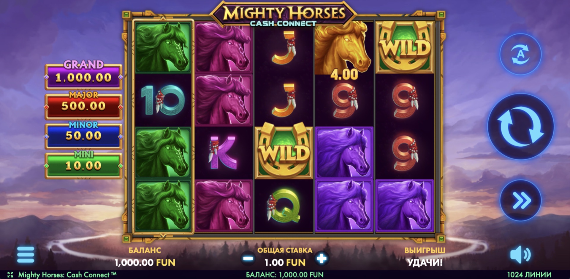 Mighty Horses: Cash Connect