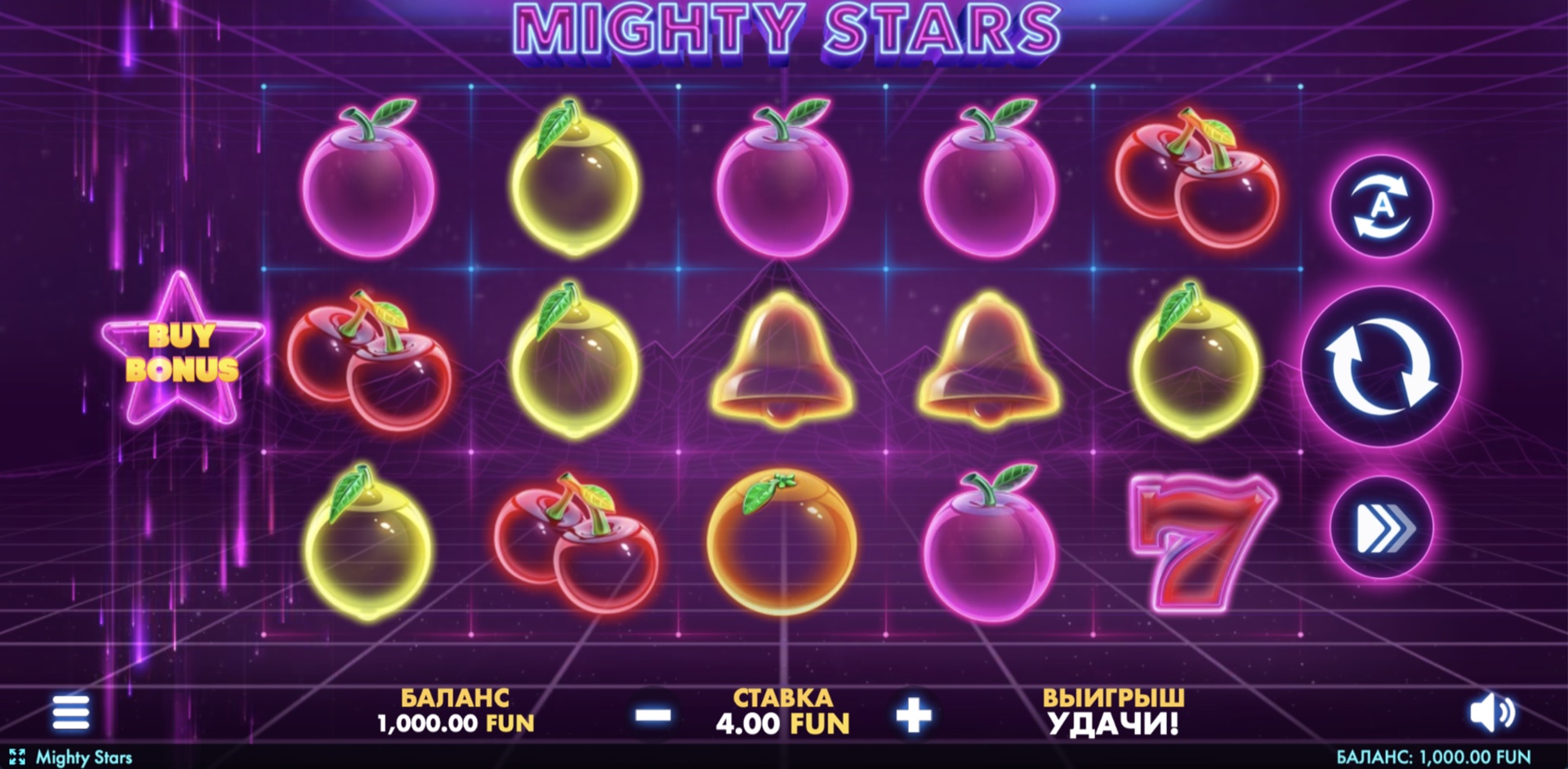 mighty_stars