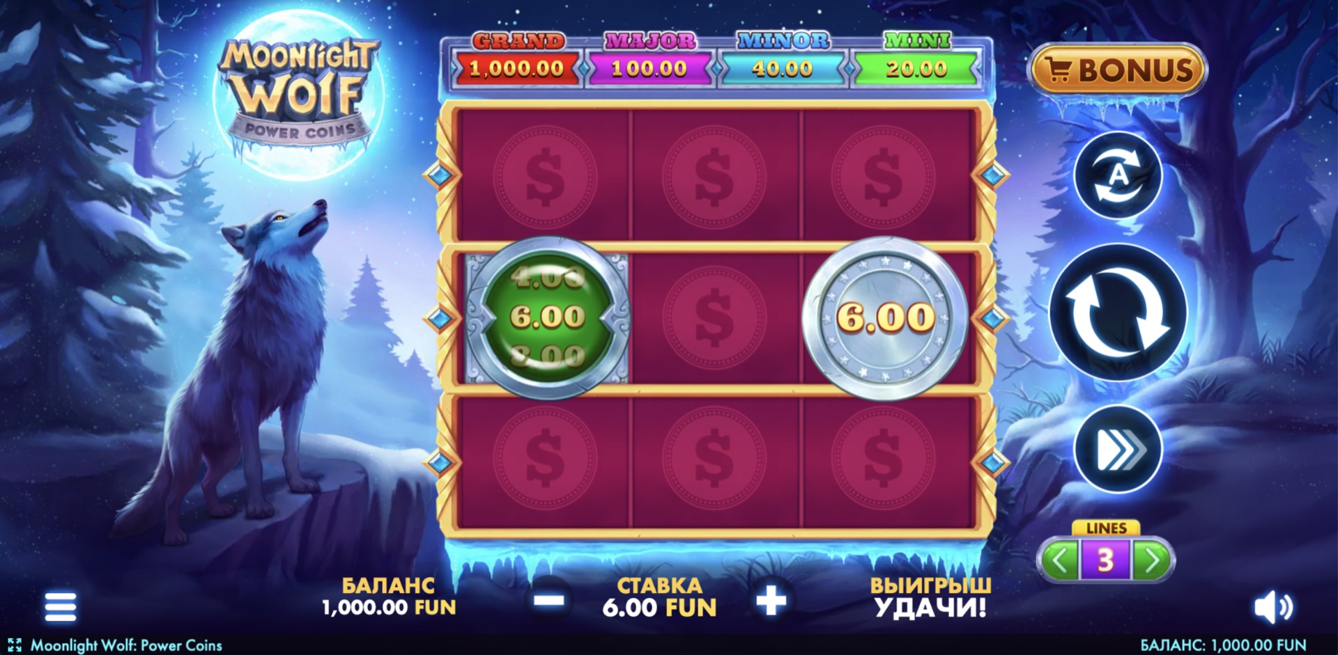 Moonlight Wolf: Power Coins
