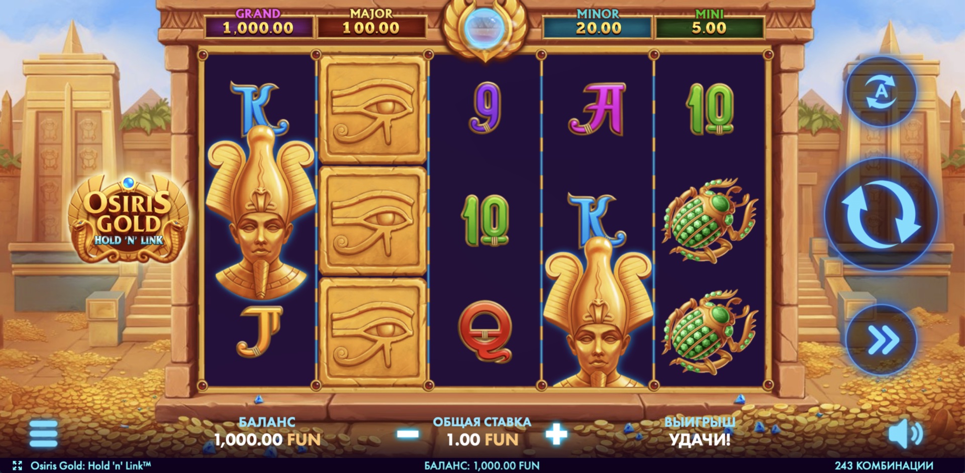 osiris_gold
