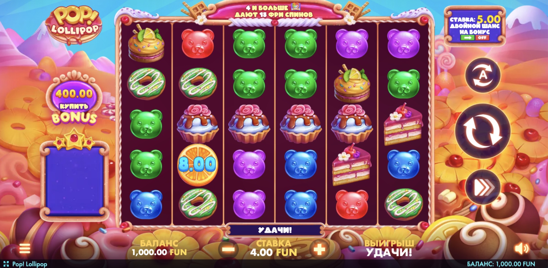 pop_lollipop