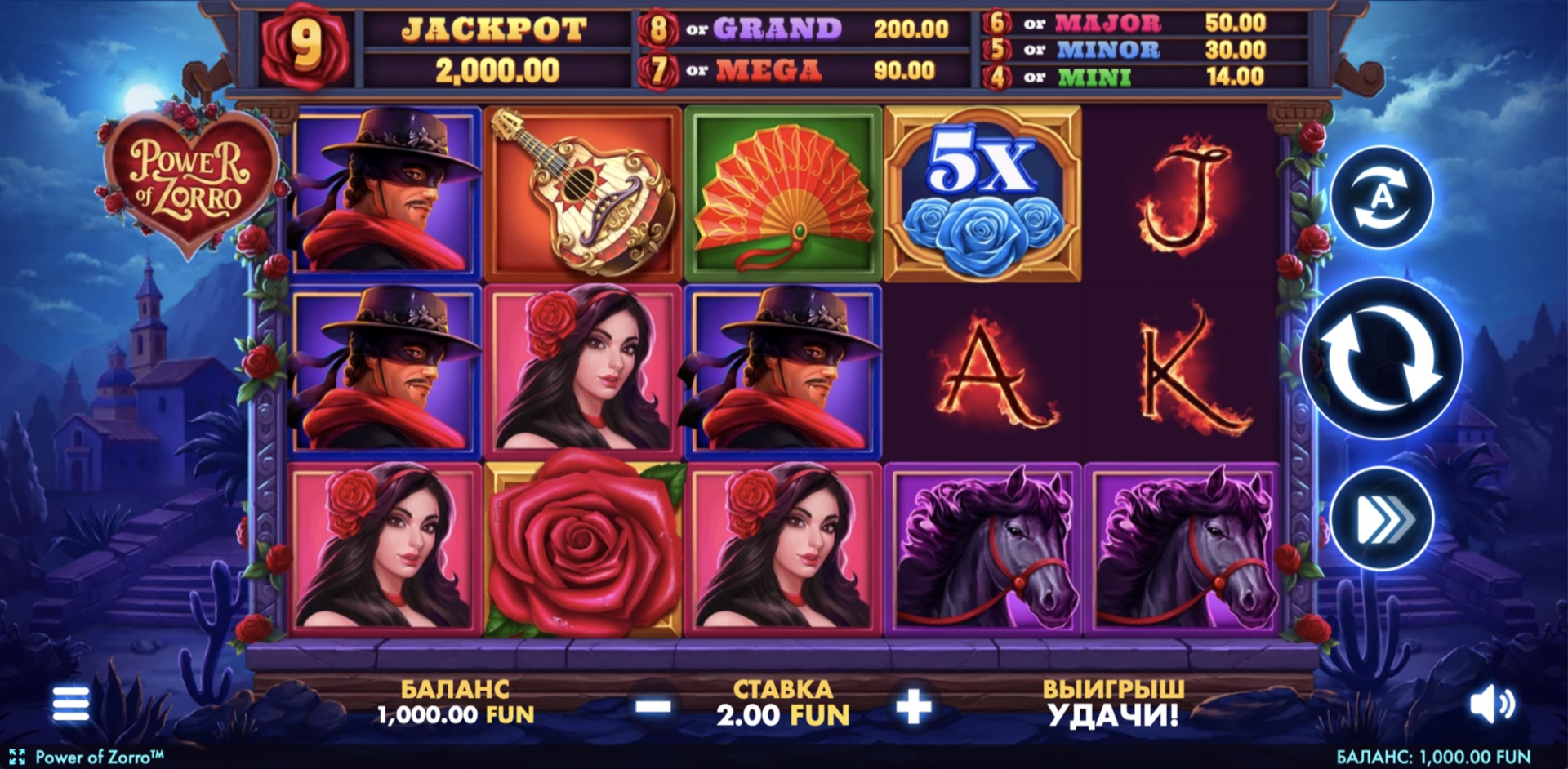 power_of_zorro
