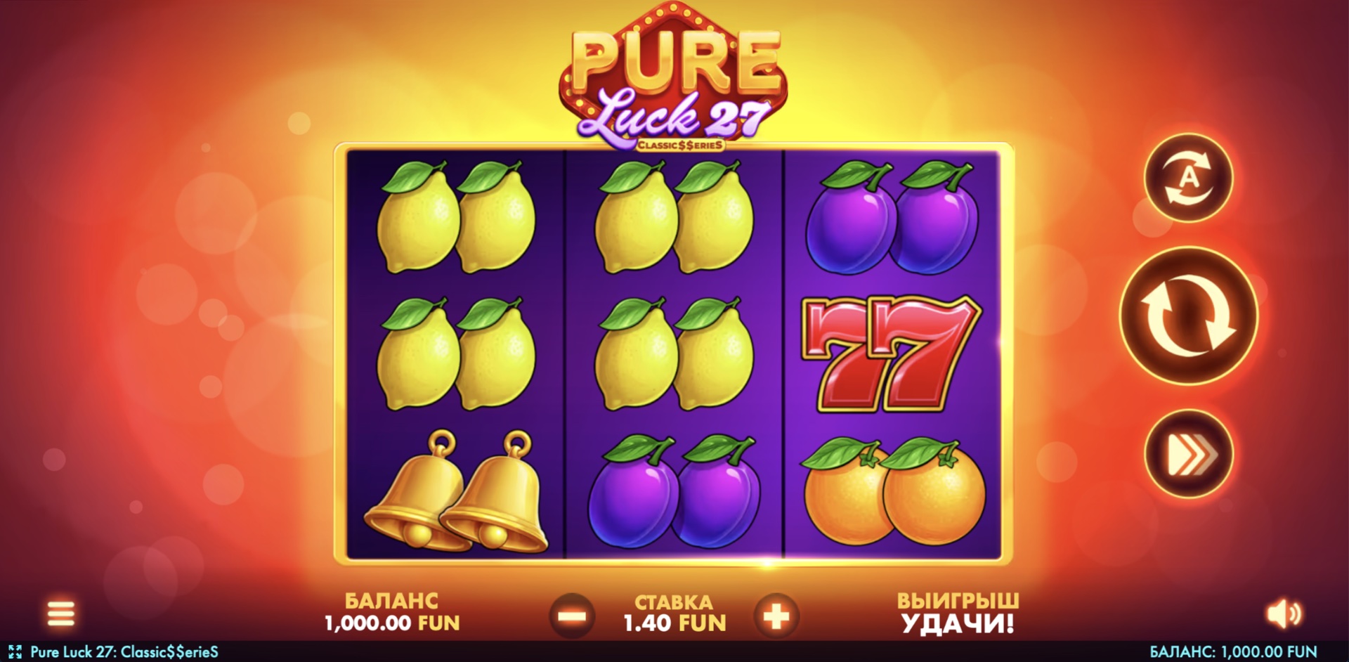 Pure Luck 27:Classic$$erieS