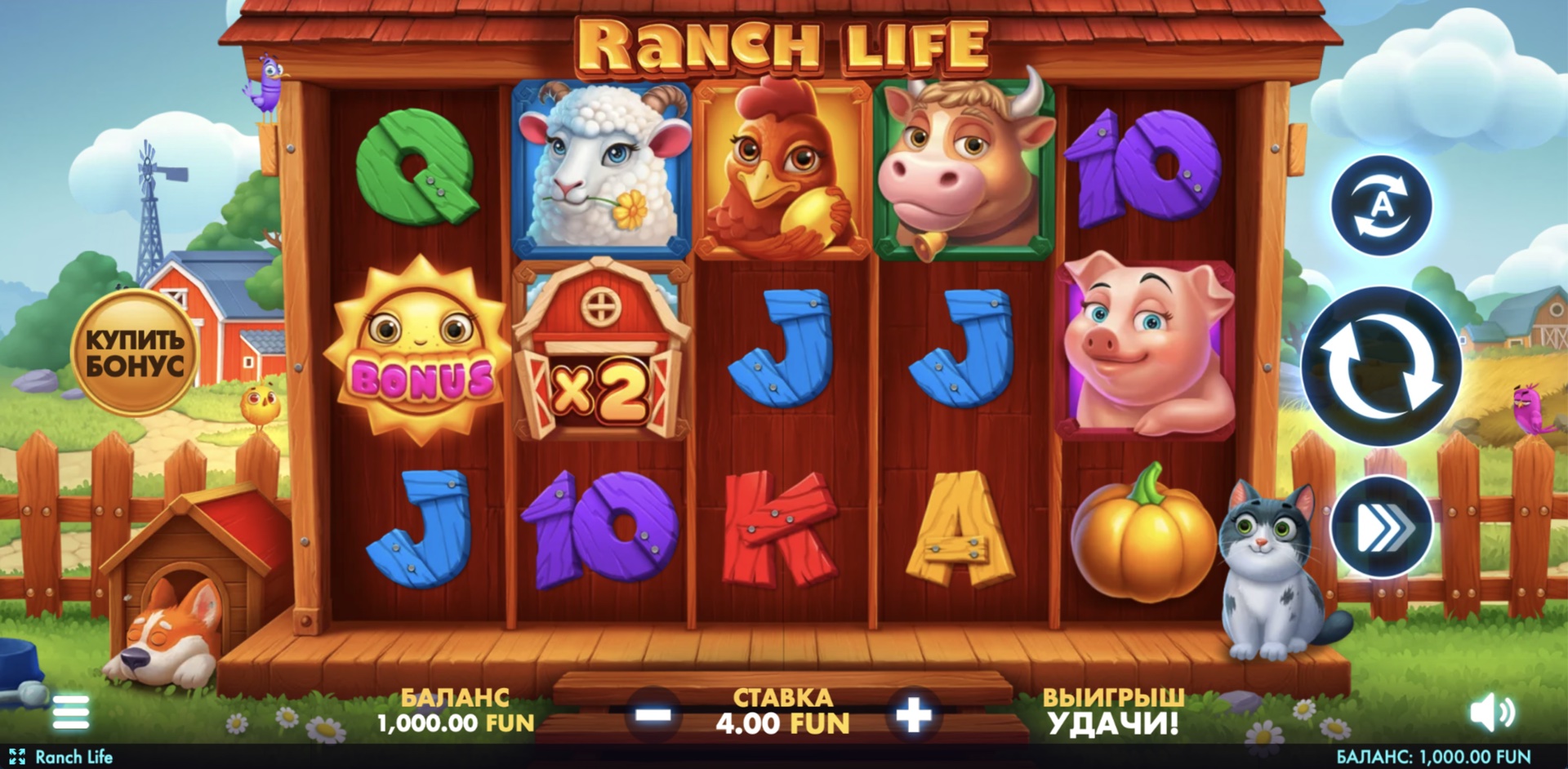 ranch_life