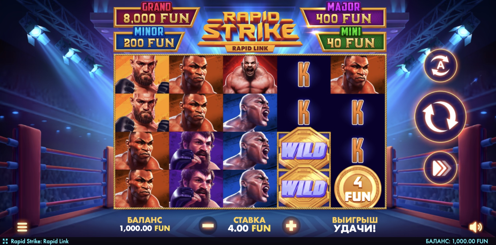 Rapid Strike: Rapid Link
