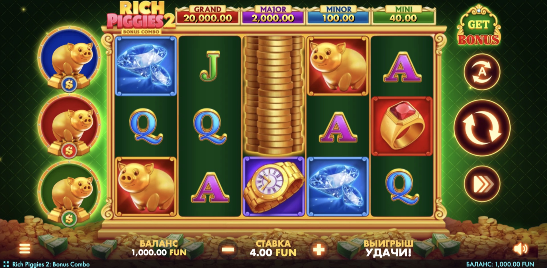 rich_piggies_2_bonus_combo