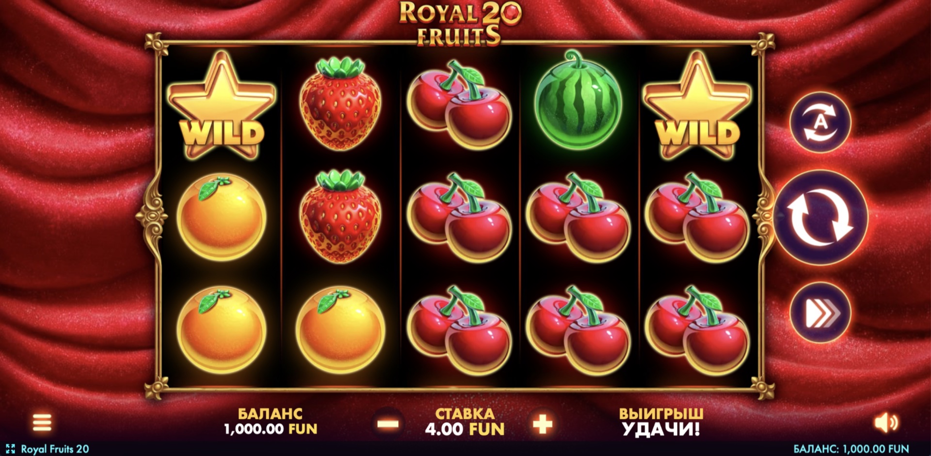 Royal Fruits 20