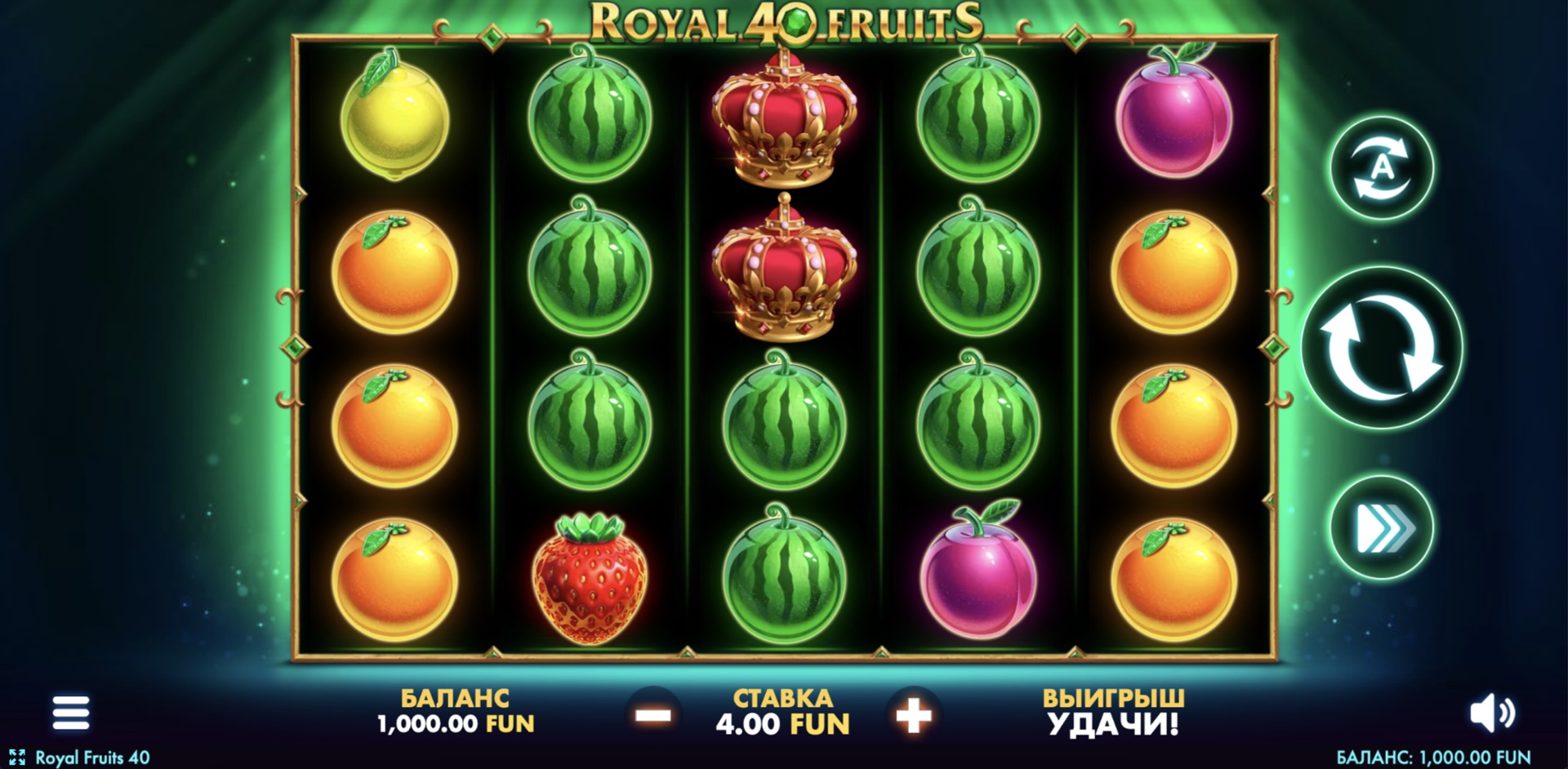 royal_fruits_40