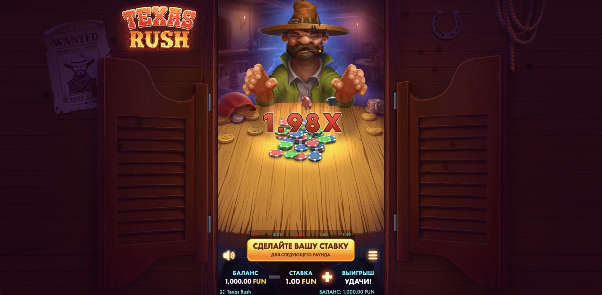 texas_rush