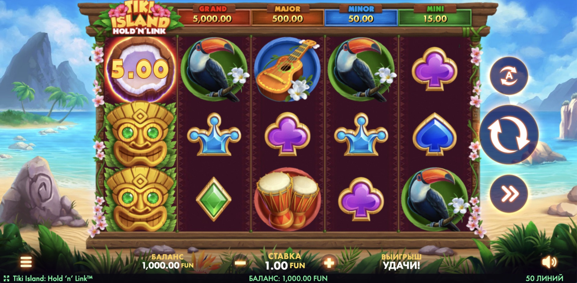 tiki_island_hold_n_link