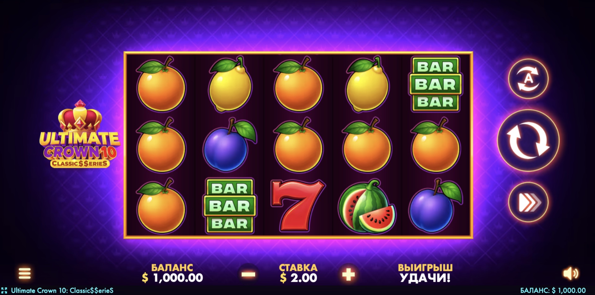 Ultimate Crown 10: Classic$$erieS