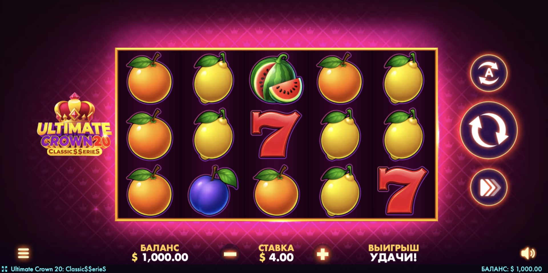 Ultimate Crown 20: Classic$$erieS