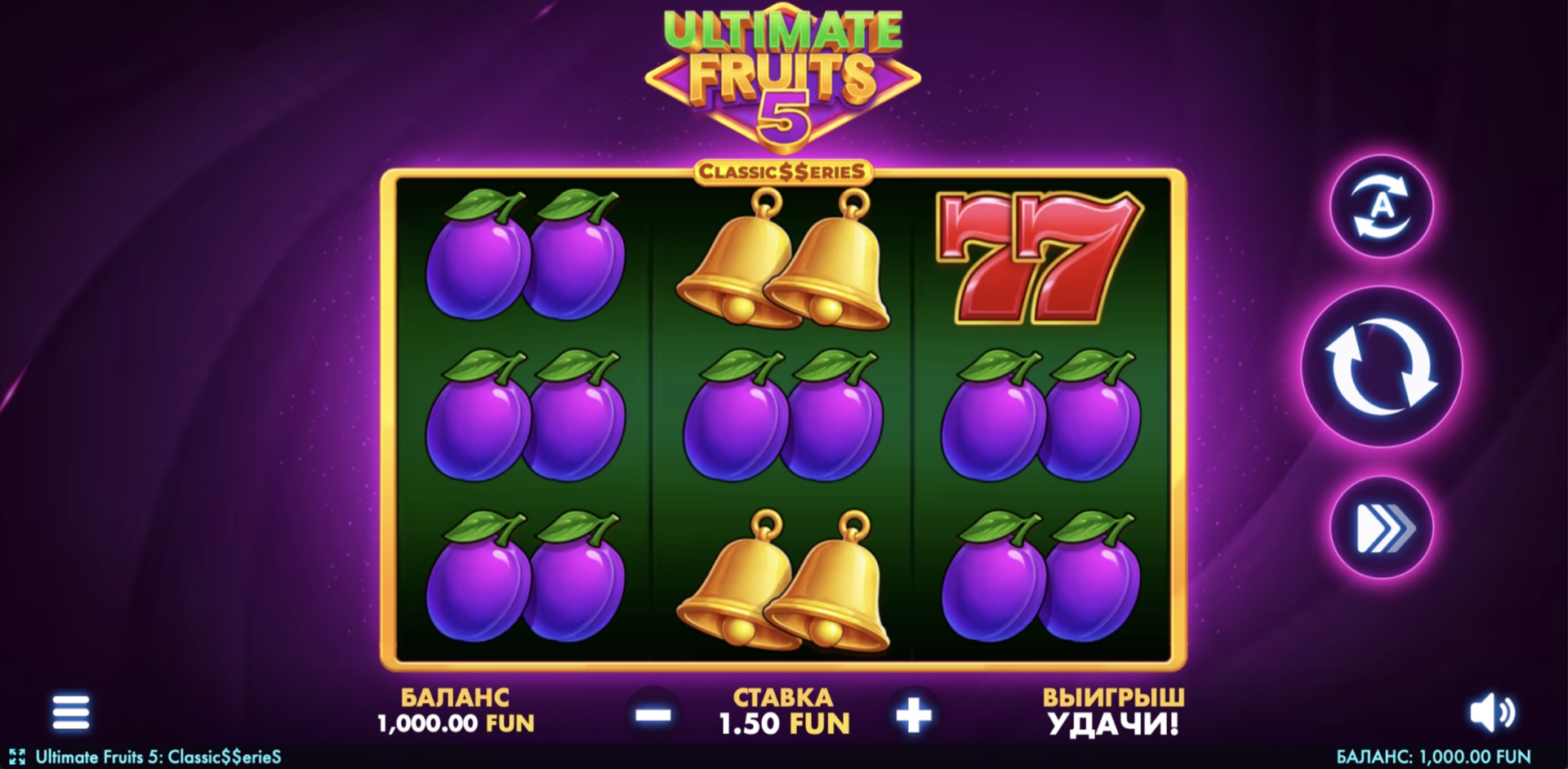 ultimate_fruits_5_classiceries