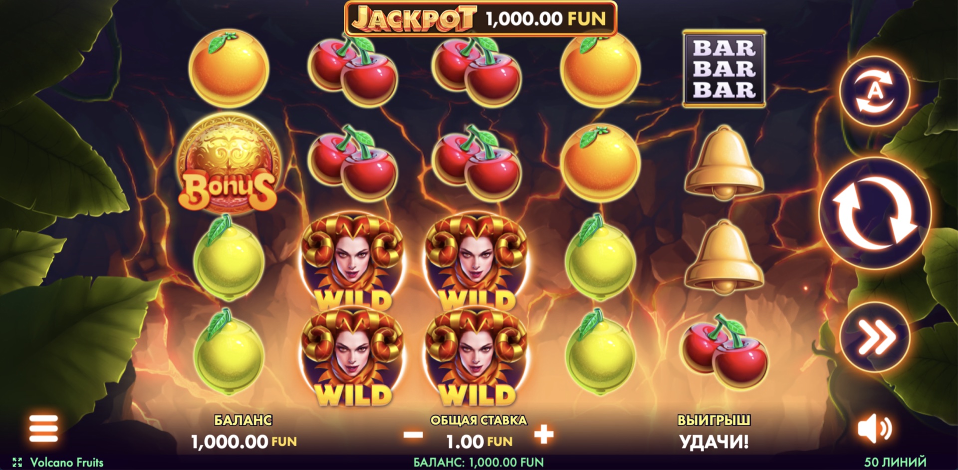 volcano_fruits