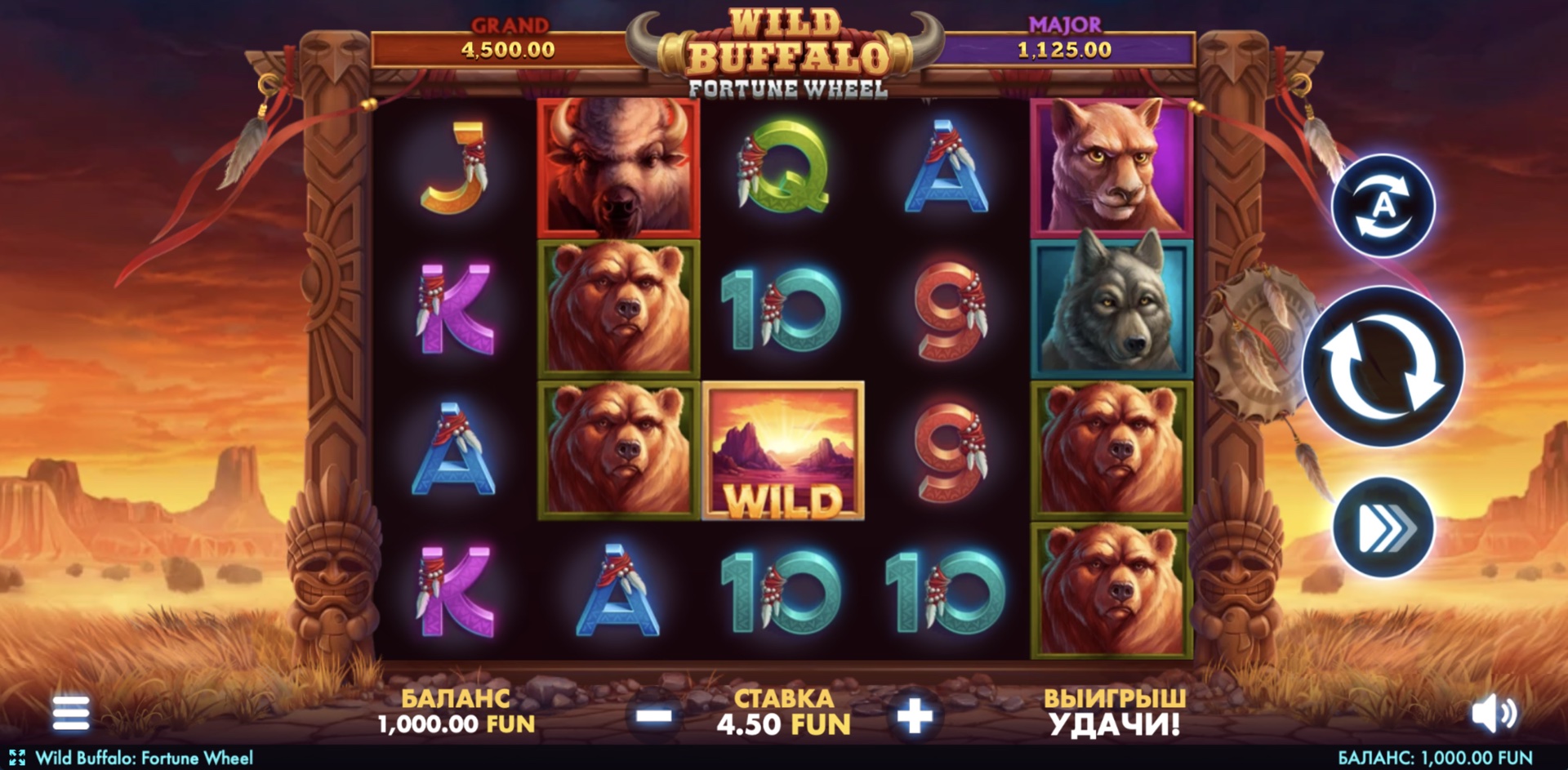 Wild Buffalo Fortune Wheel