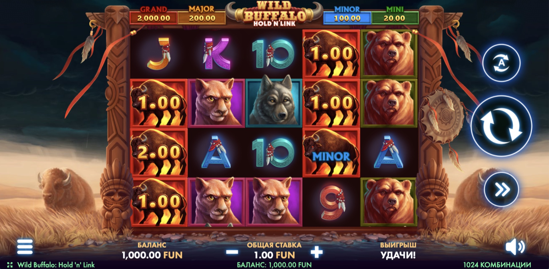 wild_buffalo_hold_n_link