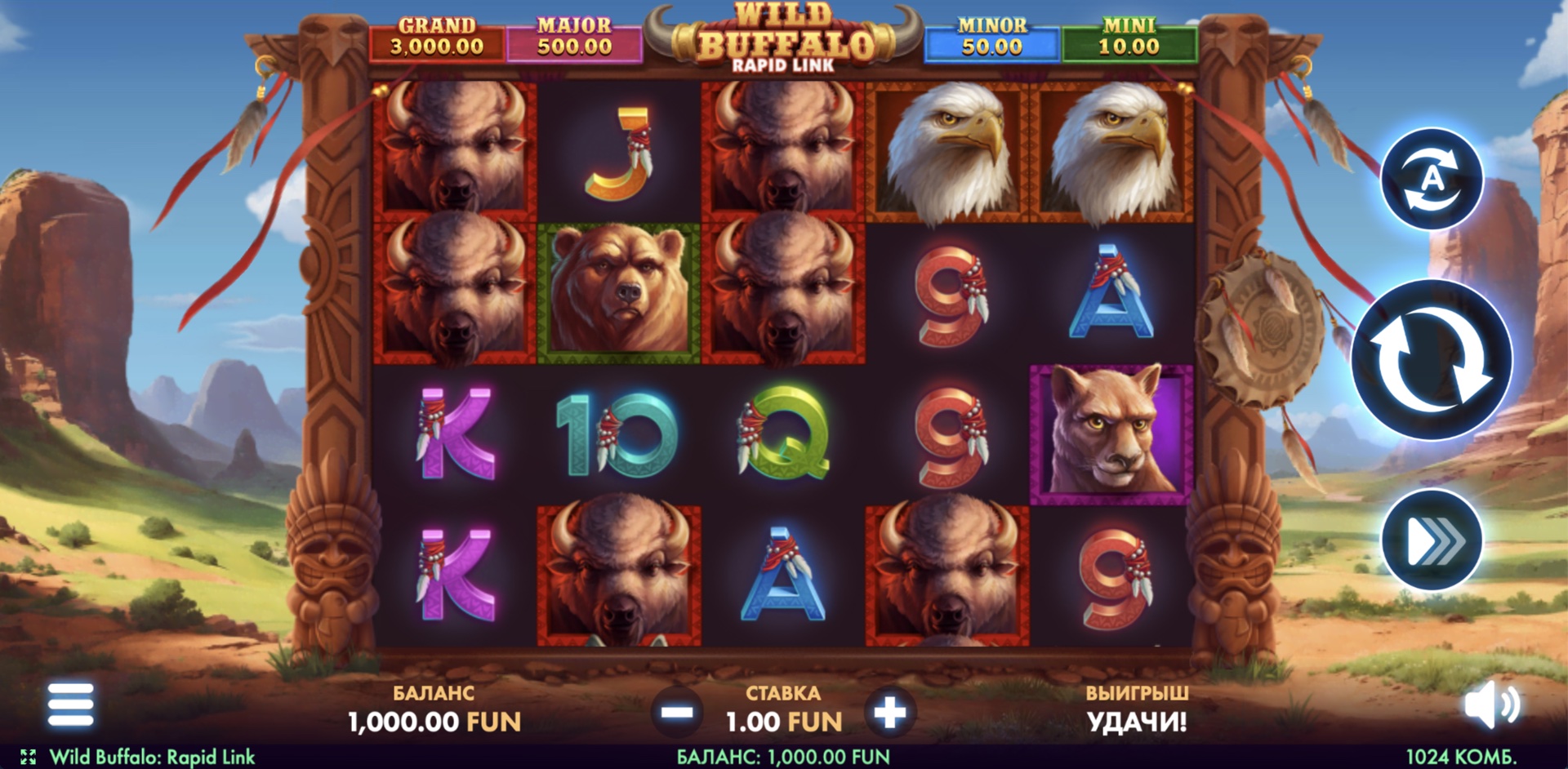 Wild Buffalo: Rapid Link
