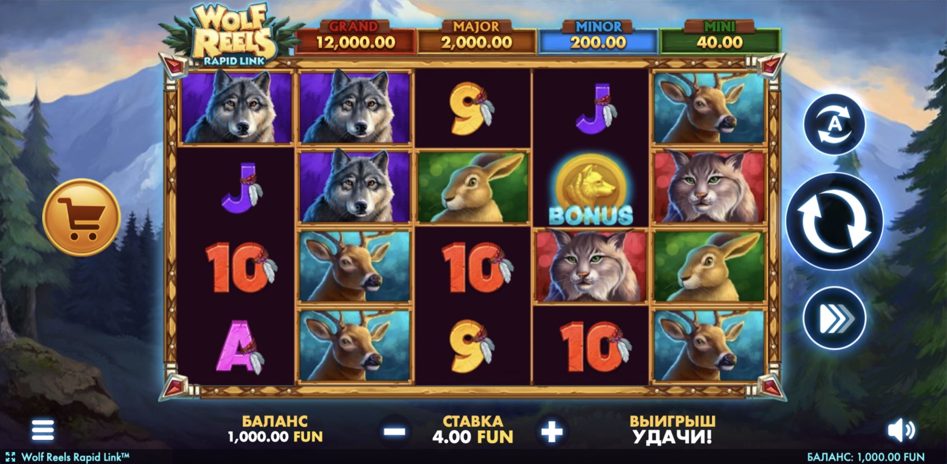 Wolf Reels Rapid Link