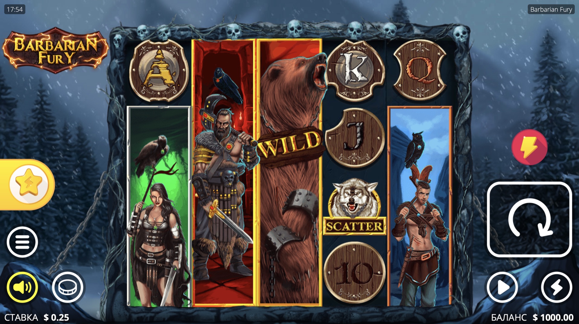 Barbarian Fury