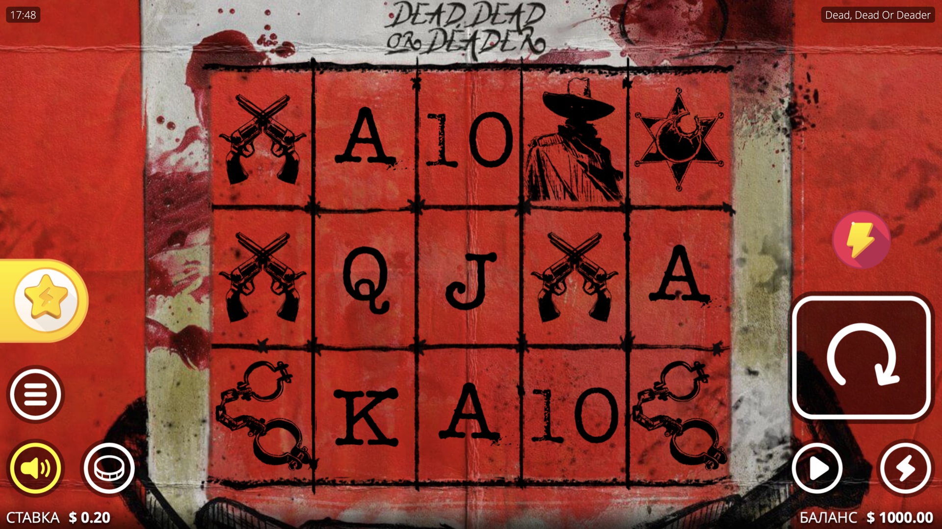 Dead, Dead Or Deader