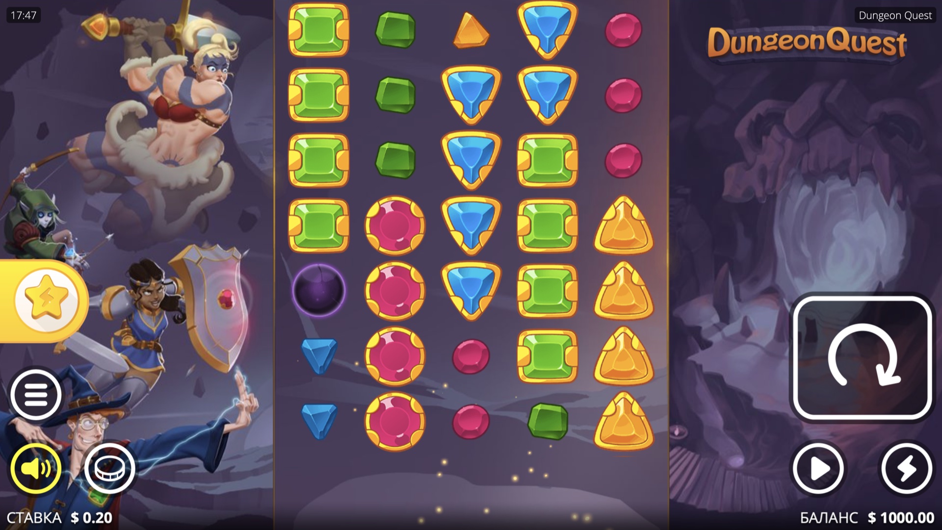 Dungeon Quest
