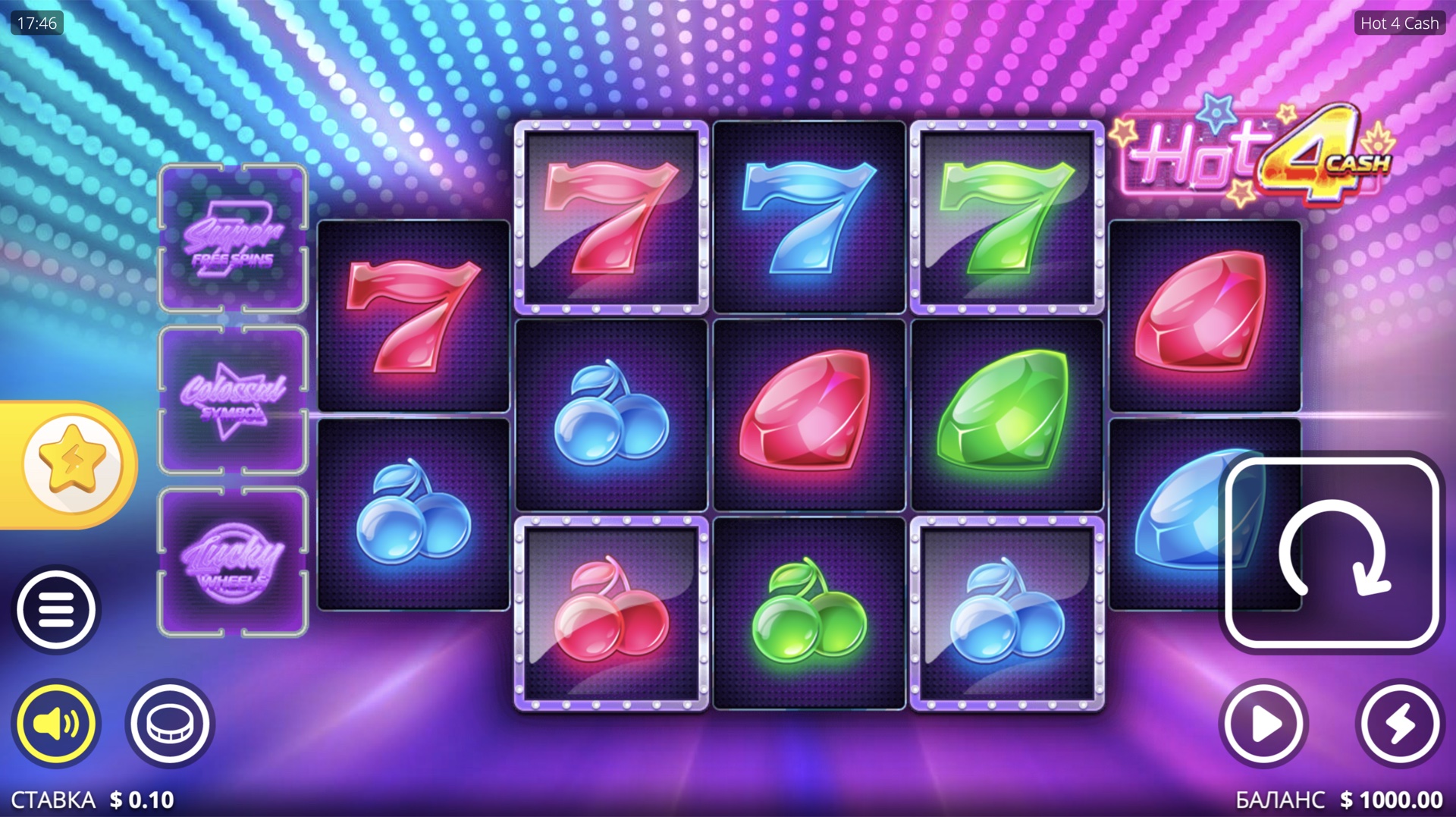 Hot 4 Cash