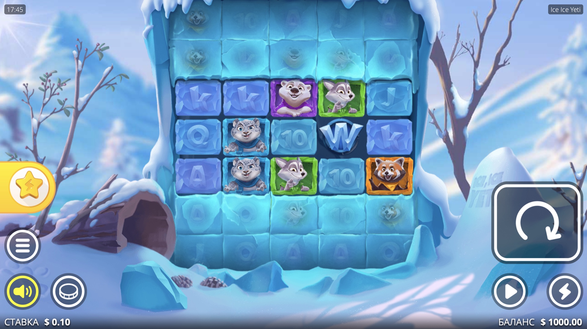 ice_ice_yeti