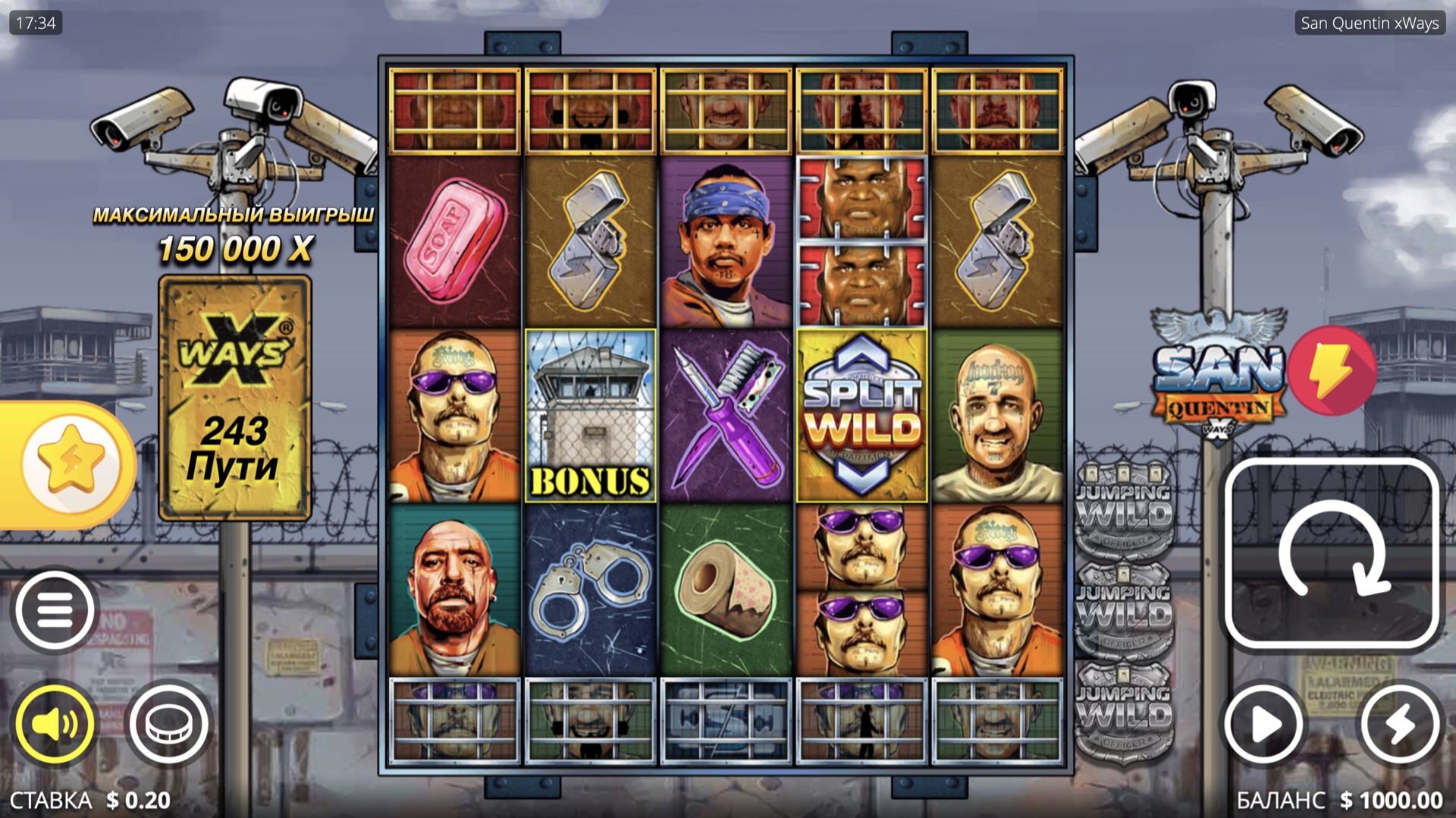 San Quentin