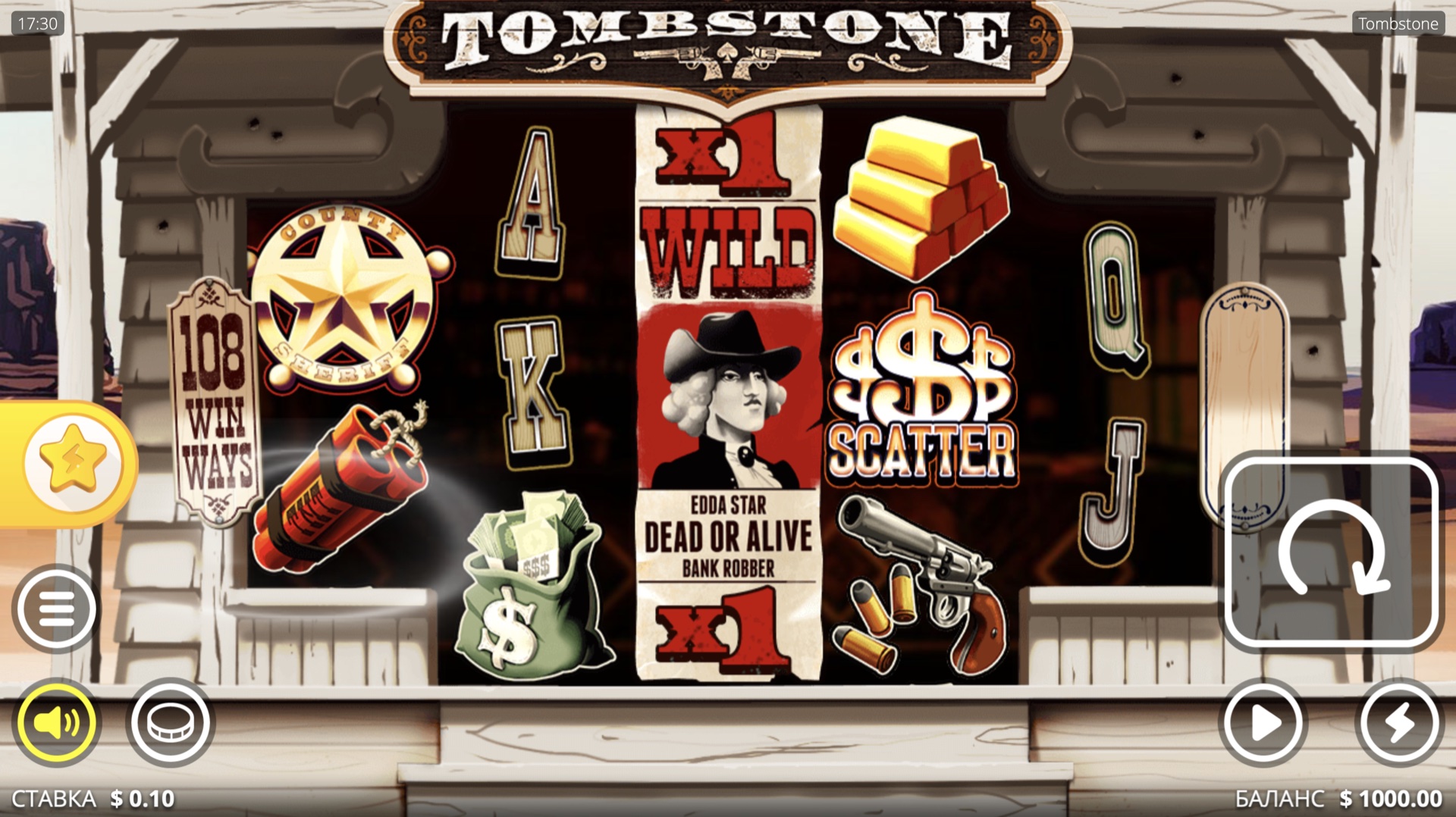 Tombstone