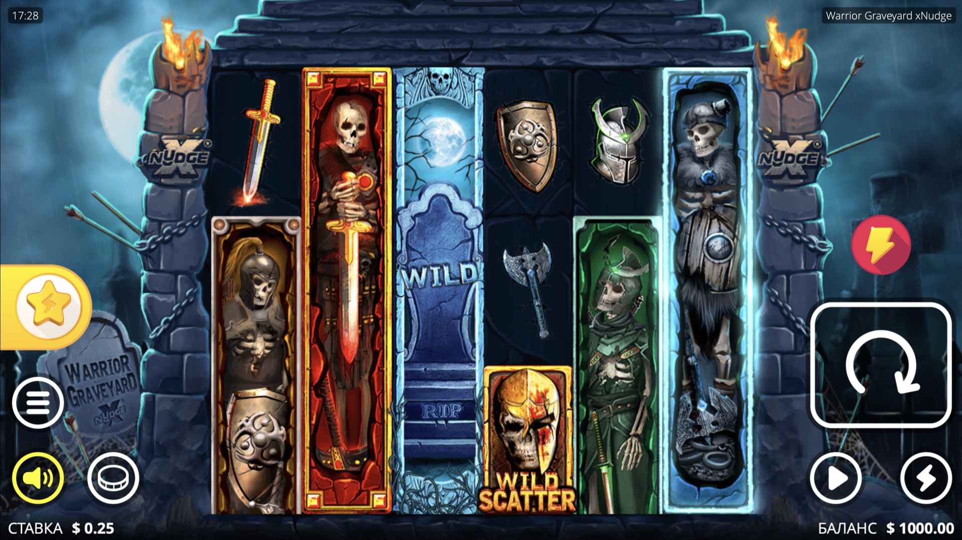 warrior_graveyard