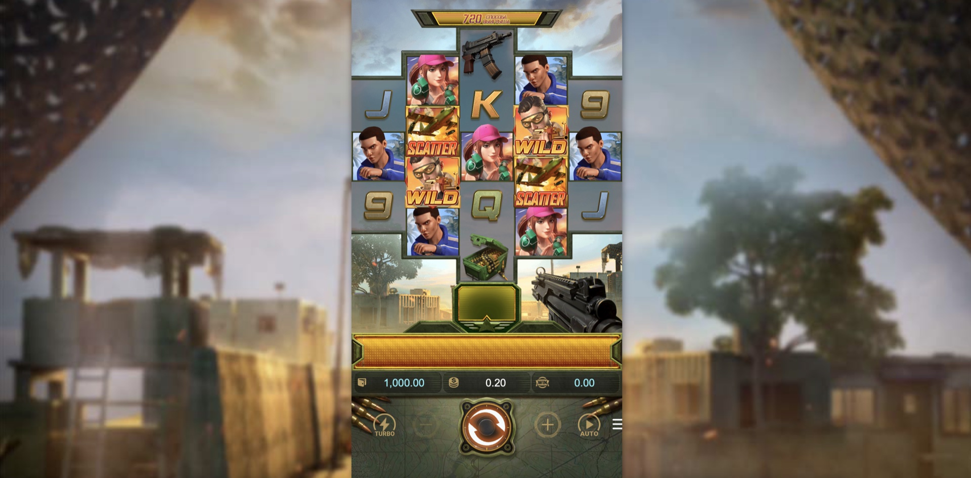 Battleground Royale