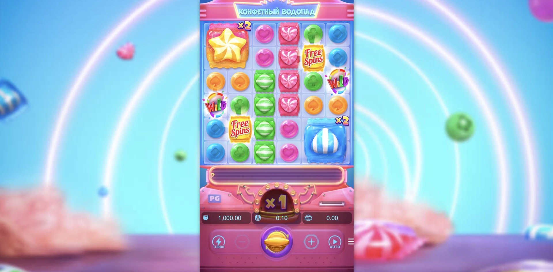 candy_bonanza