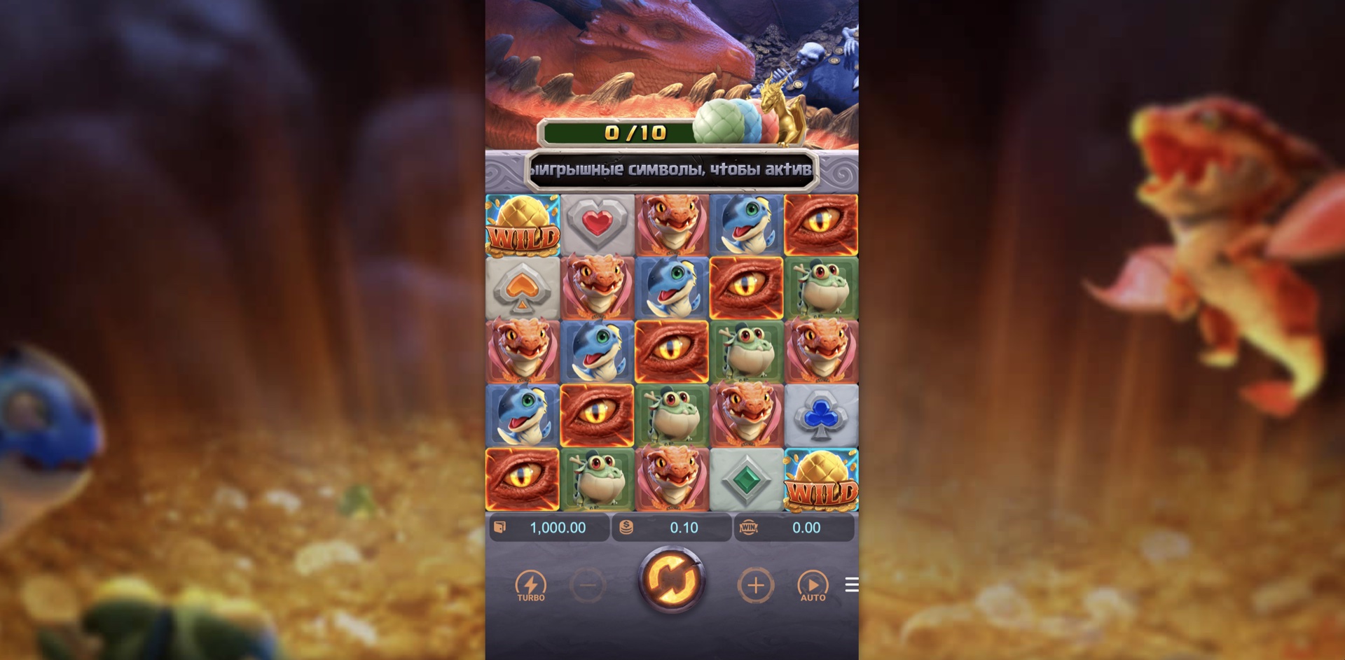 dragon_hatch